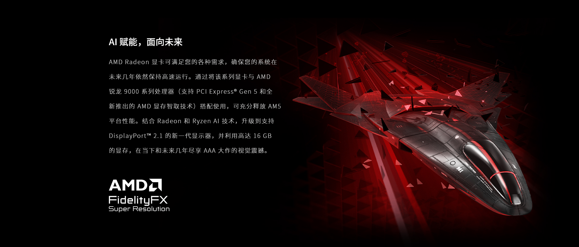 详情页-RX-7090-XT-超合金白_09.jpg