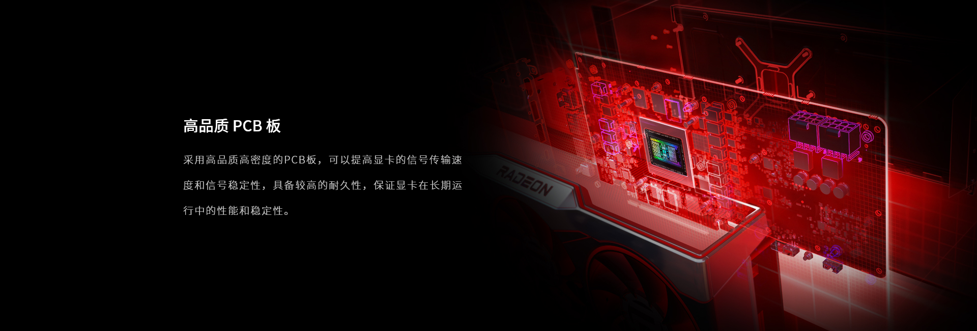 详情页-RX-9060-XT-合金16GB白色新_01.jpg