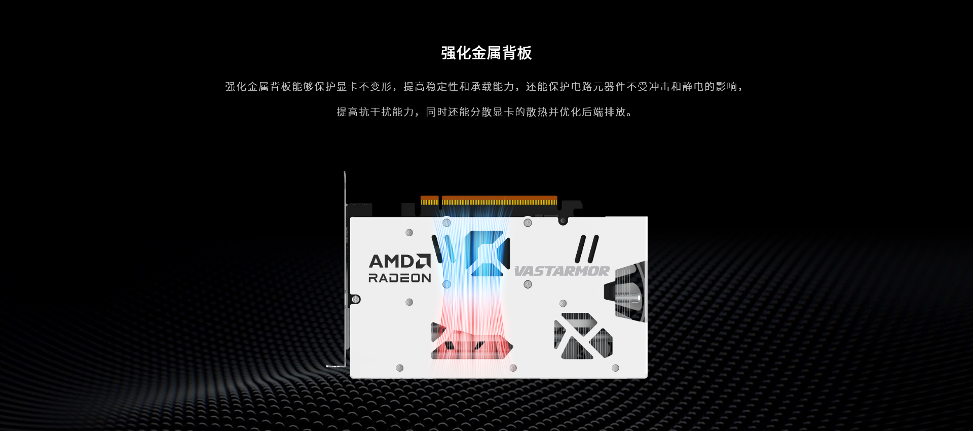 详情页-RX-9060-XT-合金16GB白色新_05.jpg