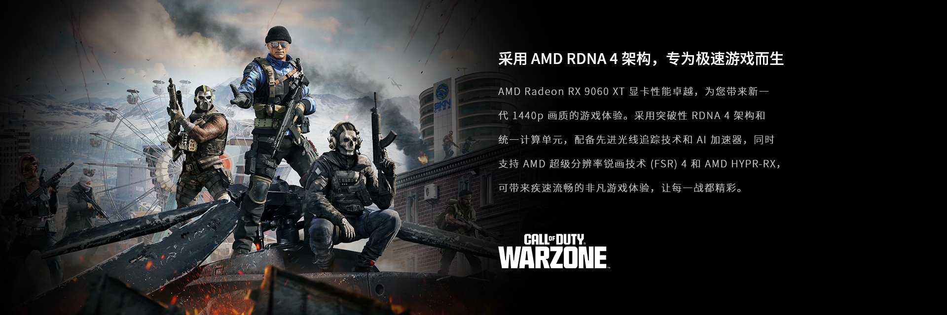 详情页-RX-9060-XT-合金16GB白色新_07.jpg