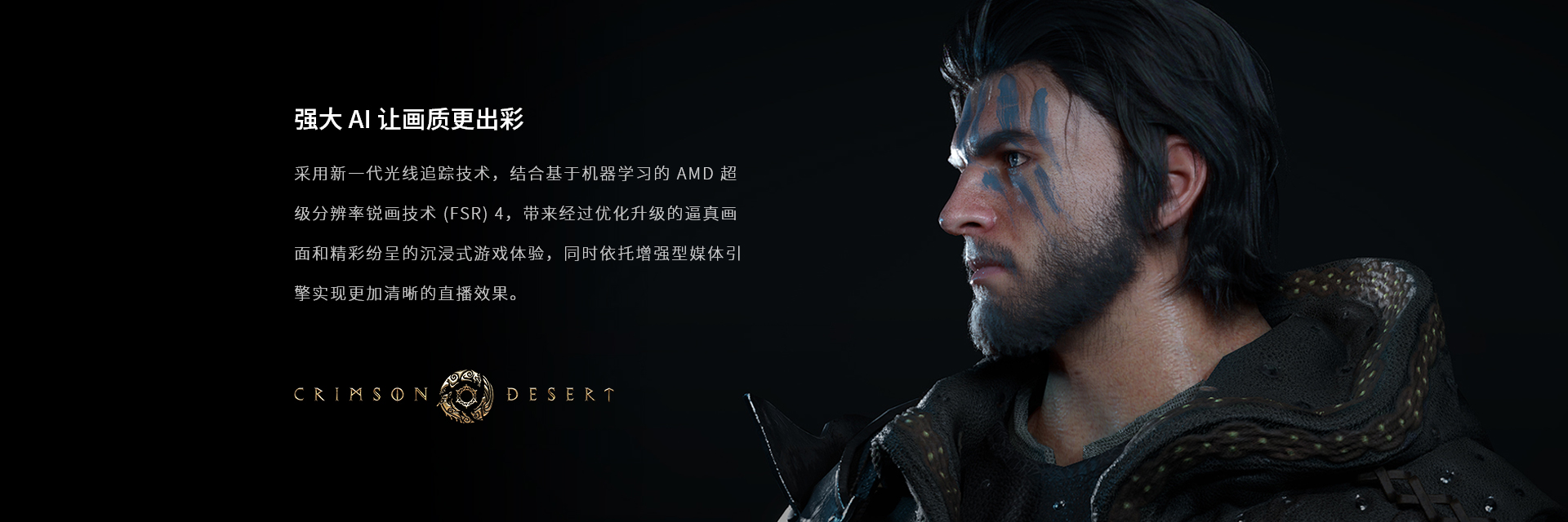 详情页-RX-9060-XT-合金16GB白色新_08.jpg